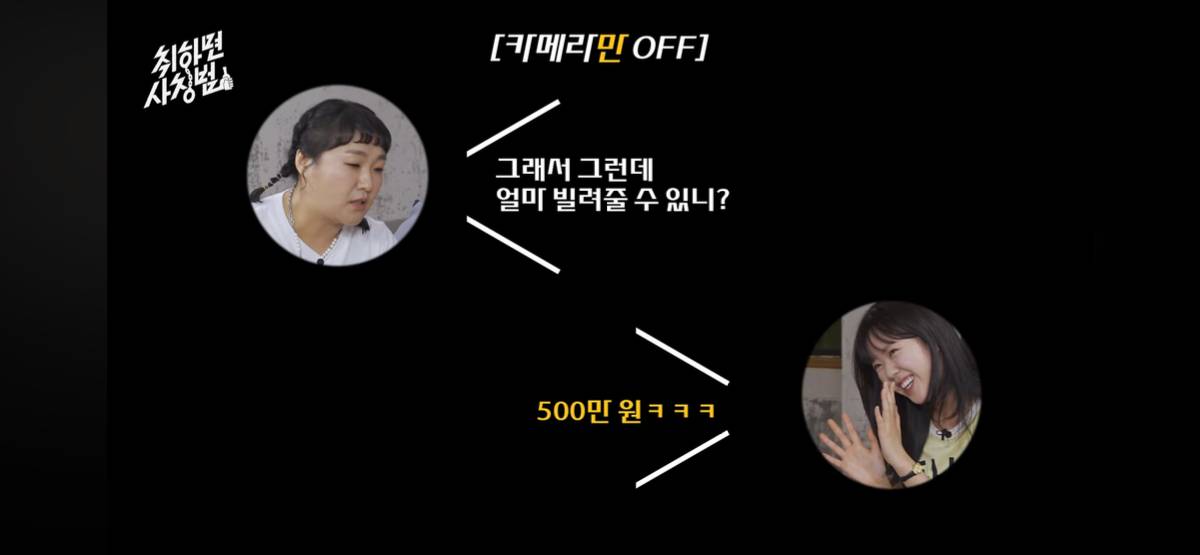 이수지 전세사기 소식 듣고 울었다는 지예은ㅋㅋㅋㅋ | 인스티즈