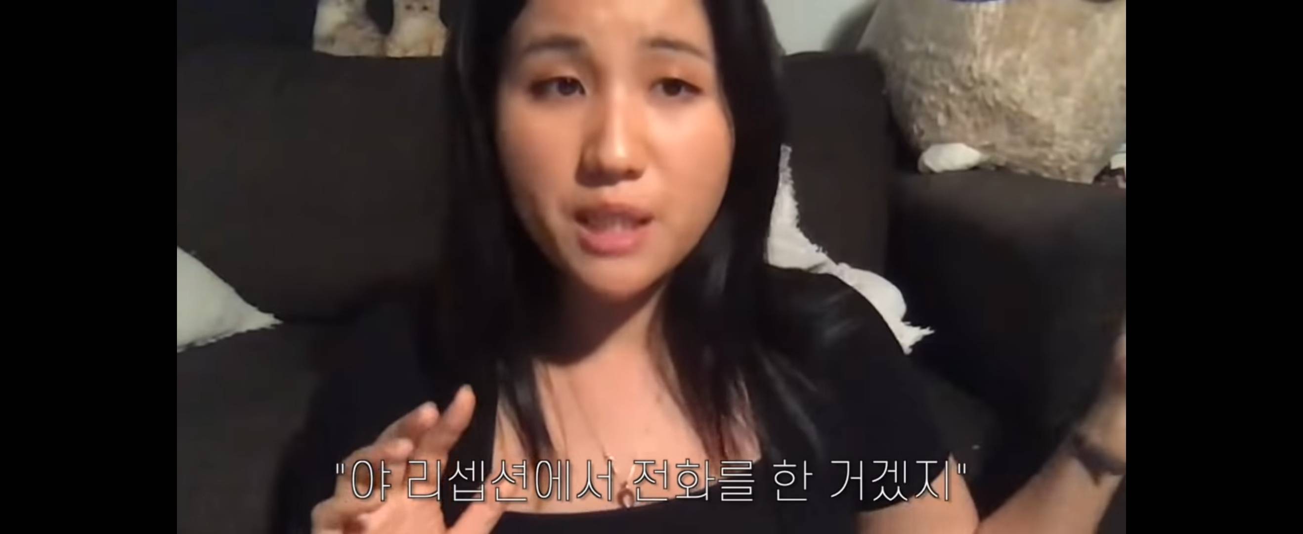 [해쭈] 일본 수학여행에서 있었던 소름끼치는 실화 + 더 소름 돋는 유튜브 댓글 캡쳐본 스압주의 +)추가 | 인스티즈