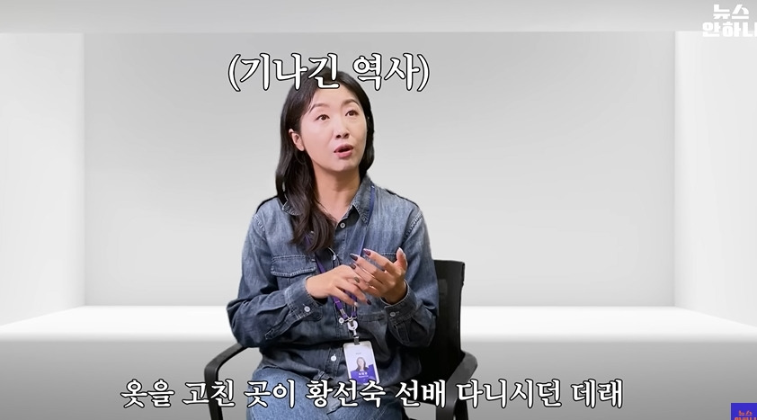 mbc아나운서들의 출근복장 | 인스티즈