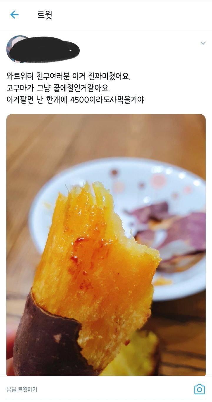 드디어 에어프라이어 군고구마 황금레시피 찾았다 | 인스티즈