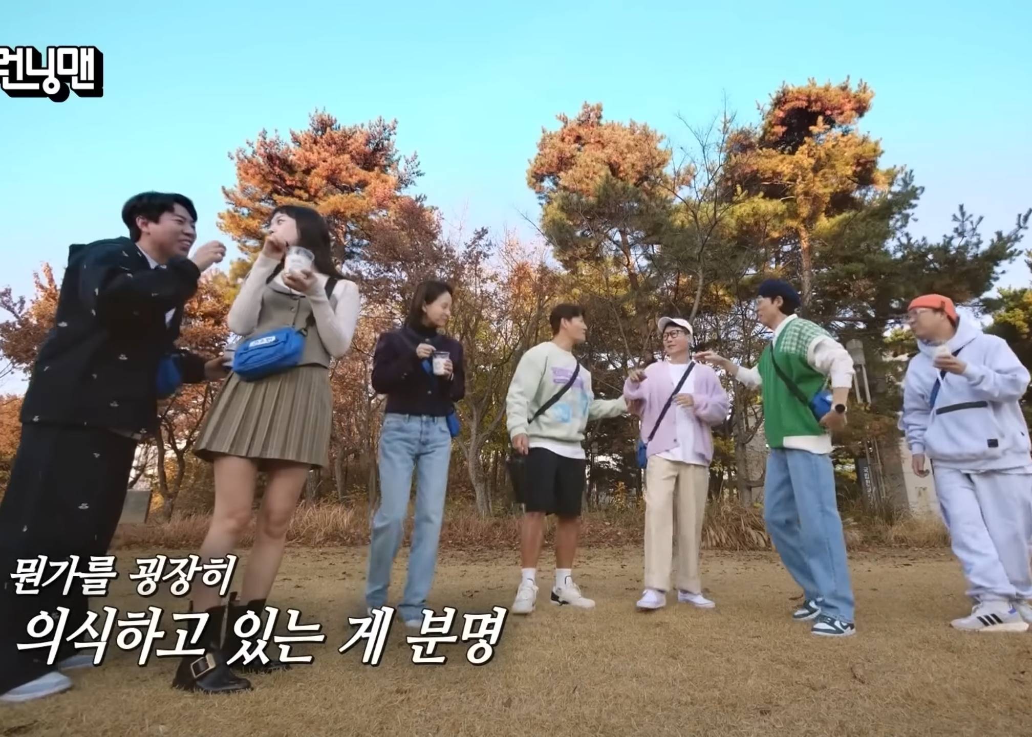 멤버들이 지석진한테 너무 뭐라하는것 같다는 시청자 반응 이후 김종국.jpg | 인스티즈