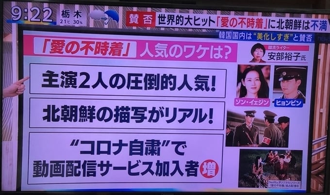 현빈 패싱에 들어간 일본.jpg | 인스티즈