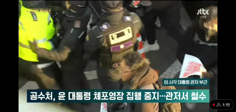 민주노총 길 트는거 넘 멋있어서 짤 만듬... | 인스티즈