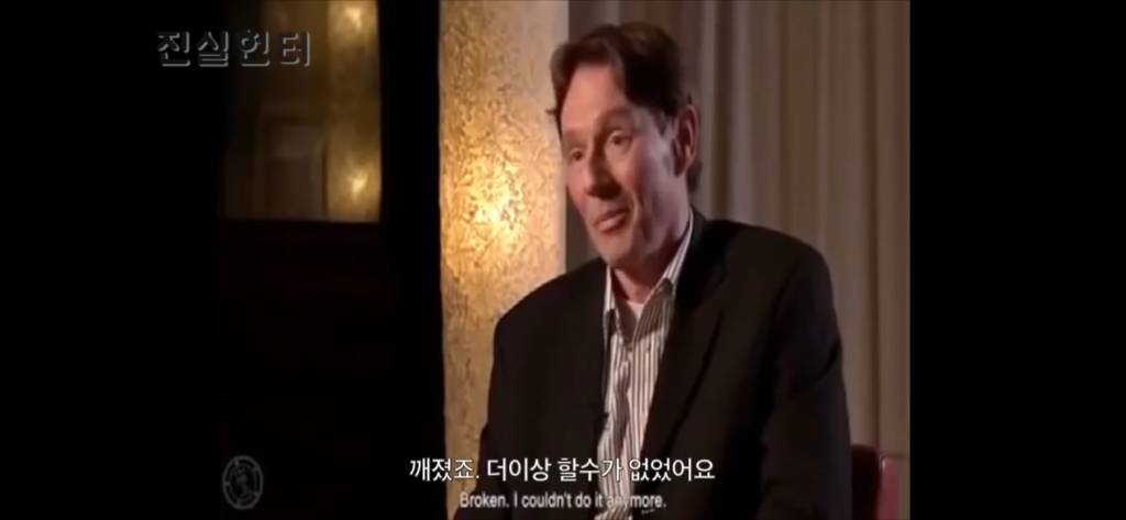 일루미나티 멤버였던 은행장의 폭로 | 인스티즈