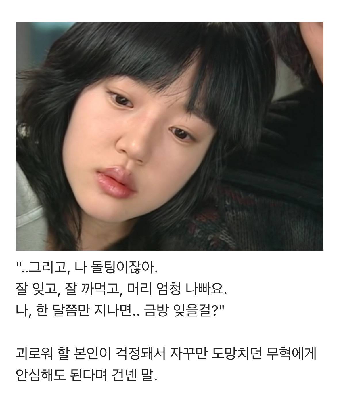 [미안하다 사랑한다] 드라마에서는 방영되지 않았던 일년 간의 이야기 - 1 | 인스티즈