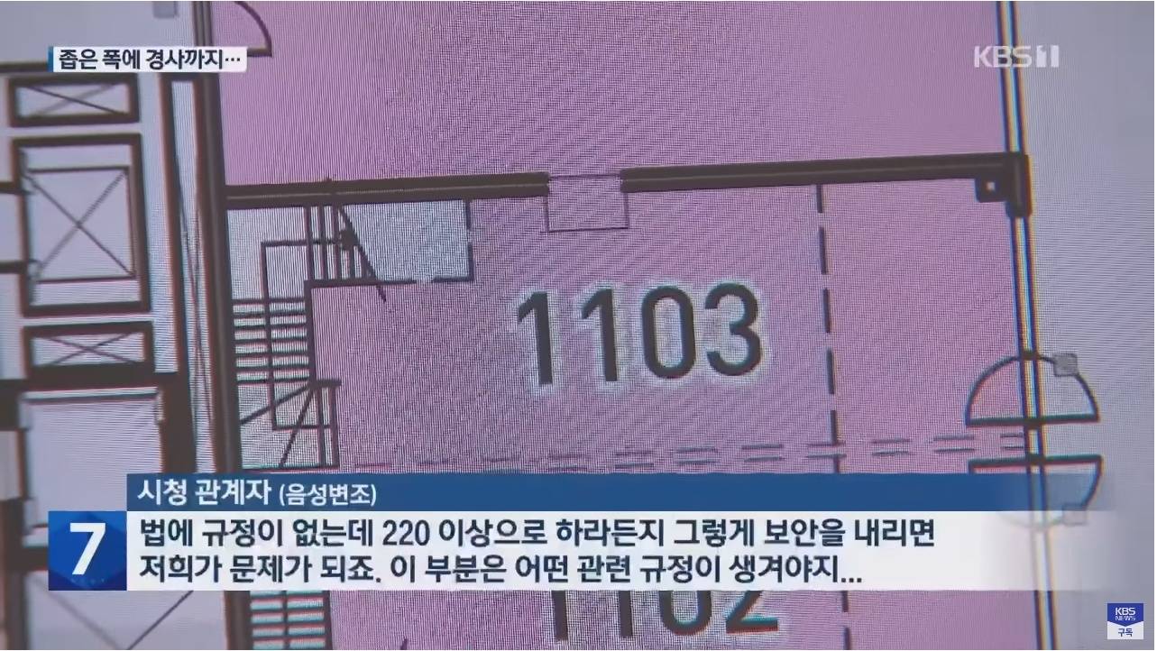 분양가 30~40억짜리 신축 상가의 계단폭 | 인스티즈