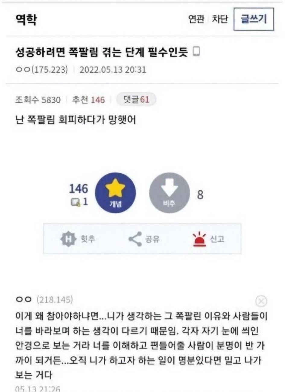 자신 안에 있는 그동안 몰랐던 파워 에너지볼을 발견하게 된다 | 인스티즈