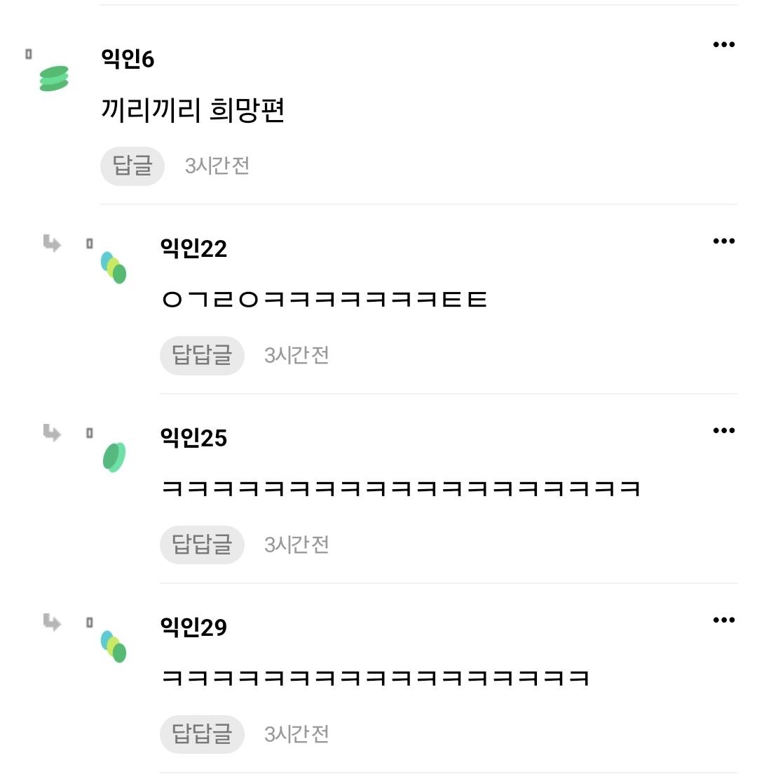 애인이랑 서로 집에 홈캠 설치했어... | 인스티즈