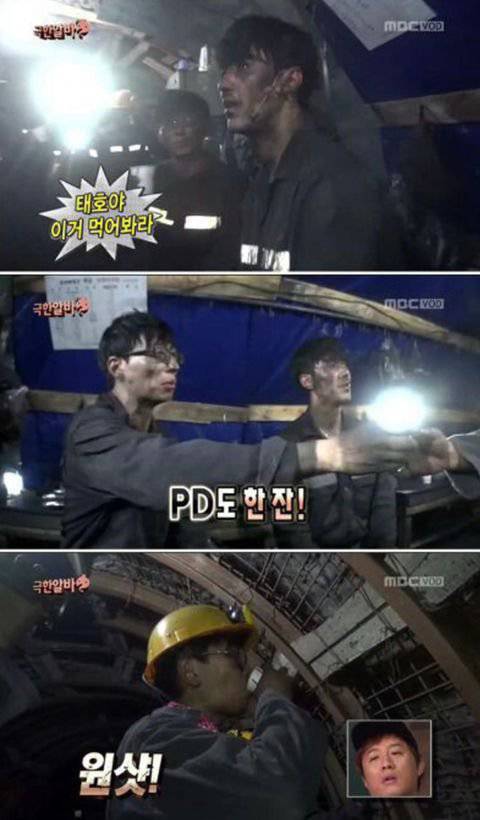 무도 정준하 4대 애드립.jpgif | 인스티즈