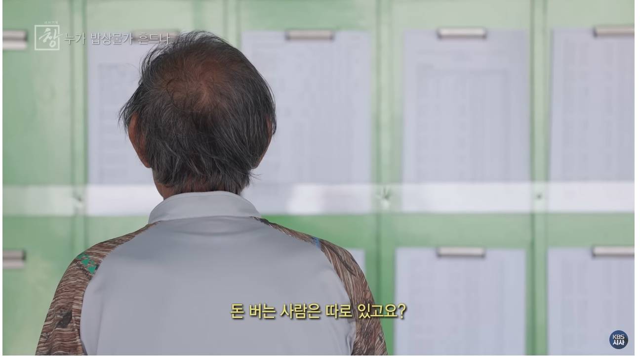 소비자가 10배 비싸게 사먹게 되는 과정 | 인스티즈