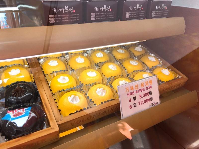 통영가서 꿀빵말고 유자빵 사먹었으면 좋겠어서 쓰는 글 | 인스티즈