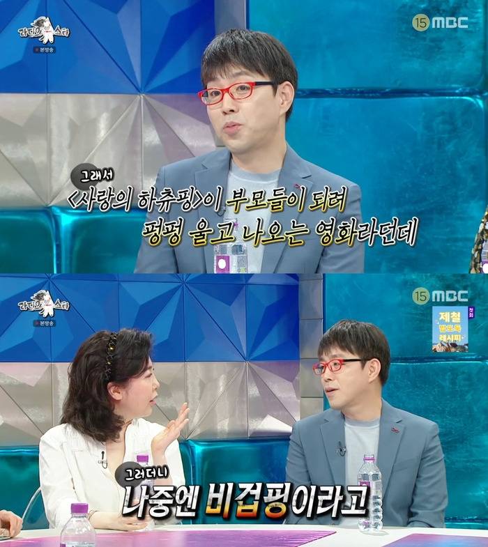 결국 벼랑끝에 선 이동진 | 인스티즈