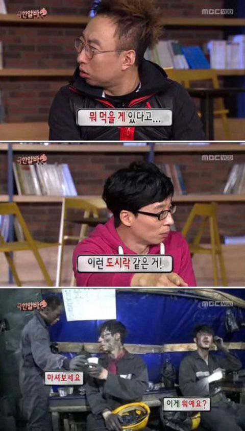 무도 정준하 4대 애드립.jpgif | 인스티즈