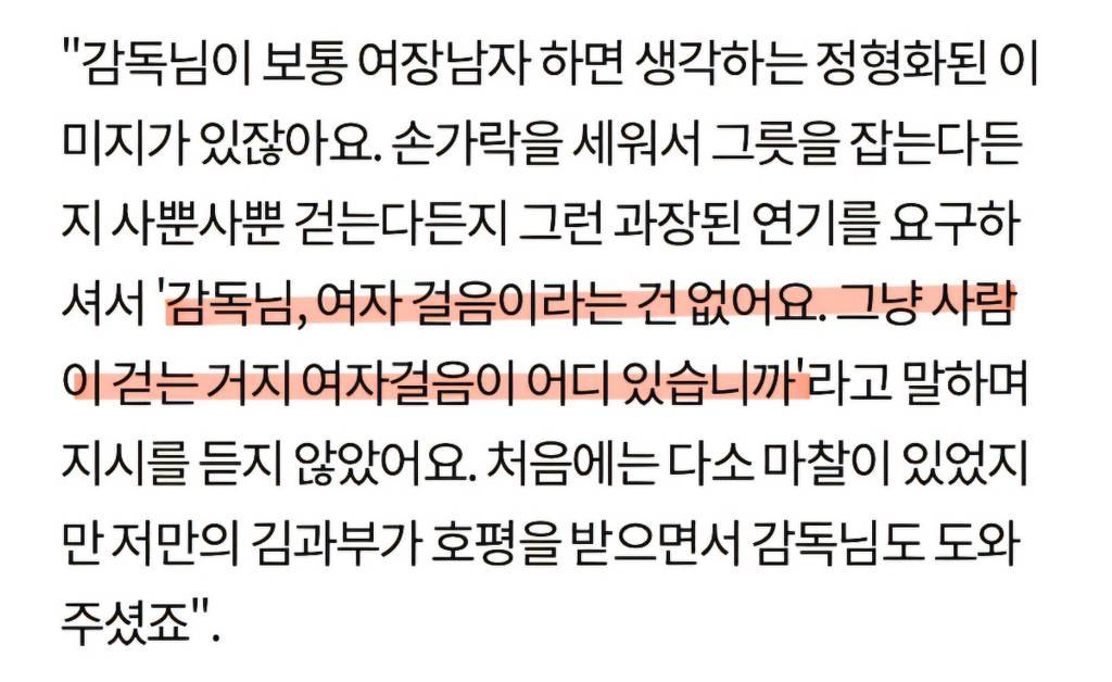 드라마에서 여장남자가 너무 잘어울렸던 남자배우.jpgif | 인스티즈