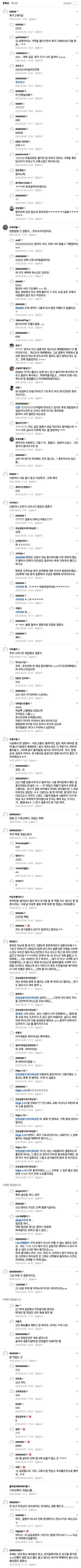 하객입장에서 가장 최악의 결혼식 | 인스티즈