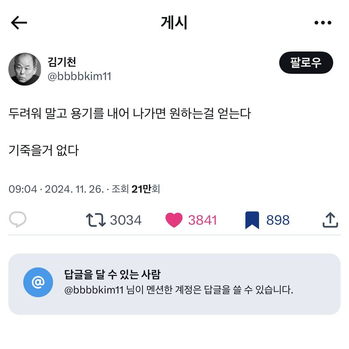 자신 안에 있는 그동안 몰랐던 파워 에너지볼을 발견하게 된다 | 인스티즈