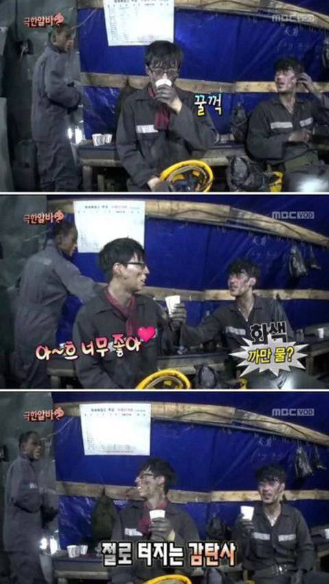 무도 정준하 4대 애드립.jpgif | 인스티즈