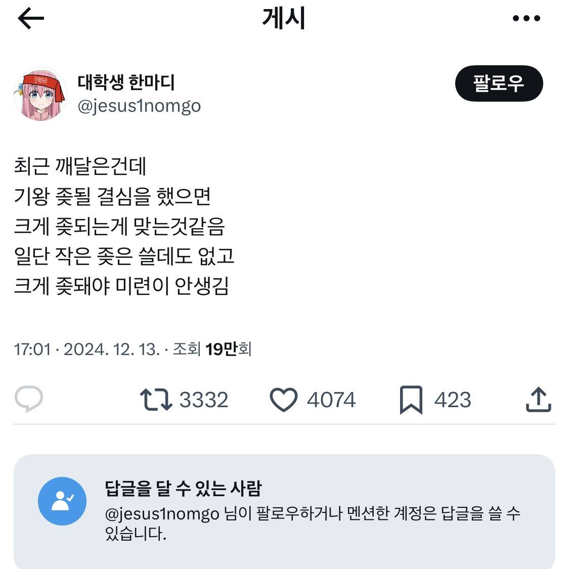 자신 안에 있는 그동안 몰랐던 파워 에너지볼을 발견하게 된다 | 인스티즈