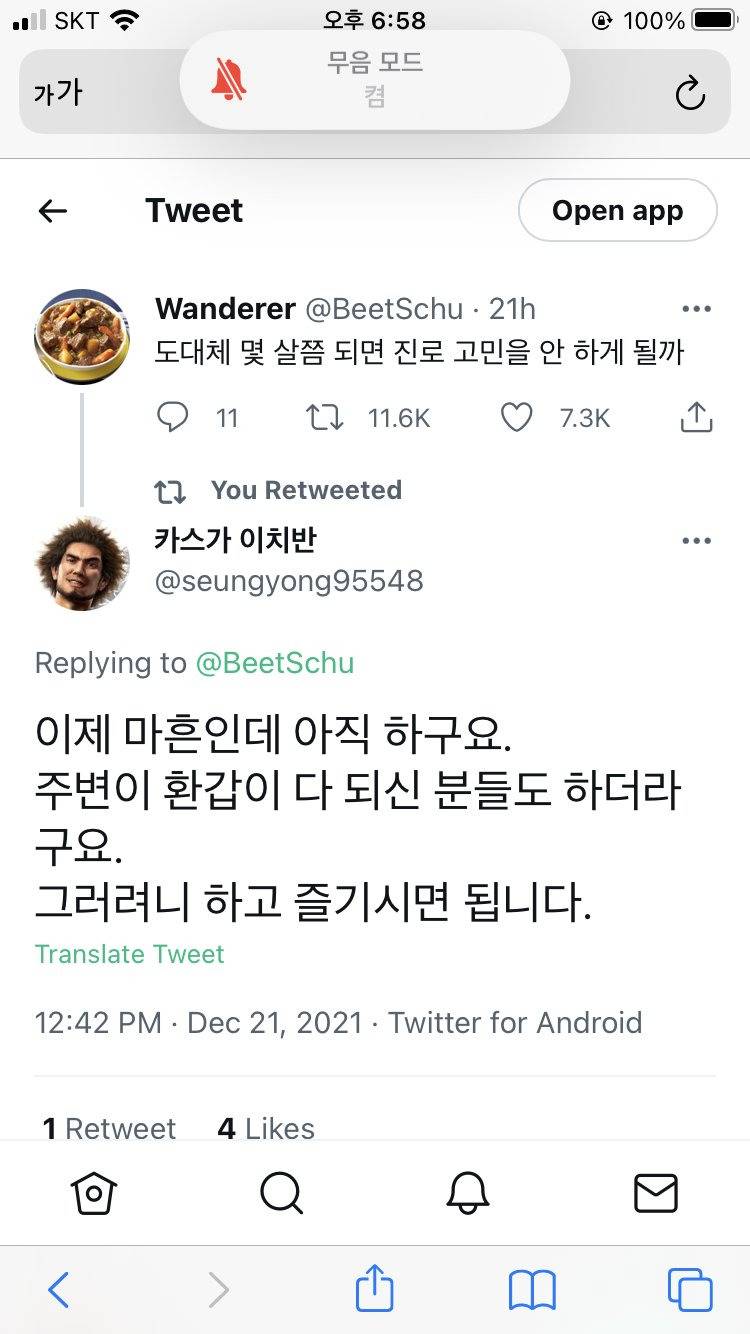 자신 안에 있는 그동안 몰랐던 파워 에너지볼을 발견하게 된다 | 인스티즈