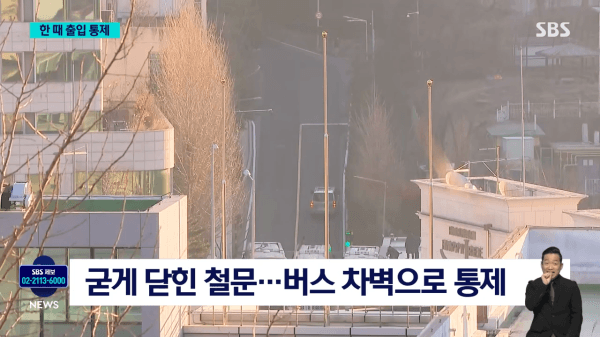 재진행 대비하는 듯 | 인스티즈