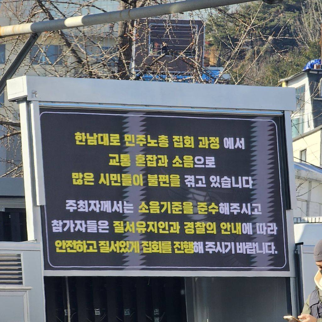 짜치고 유치하고 졸렬한 경찰 스크린 문구 | 인스티즈