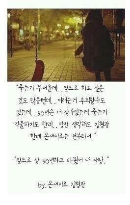 드라마화 된다는 레전드 인소 | 인스티즈