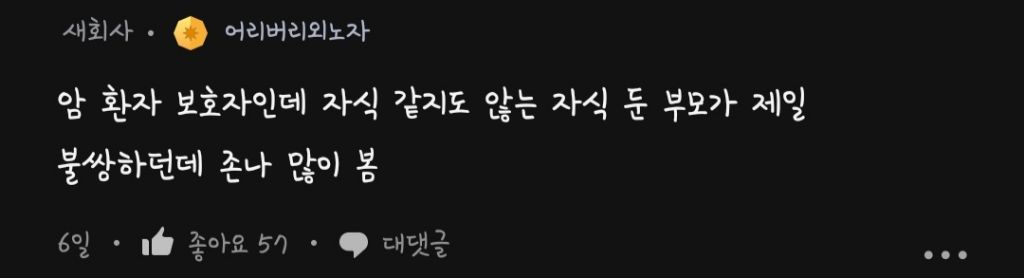 비혼주의 딩크 무슨 재미로 사나요? : 블라인드도 여론 바뀜 | 인스티즈