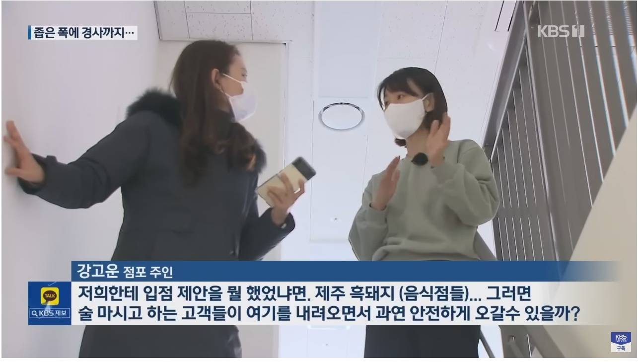 분양가 30~40억짜리 신축 상가의 계단폭 | 인스티즈