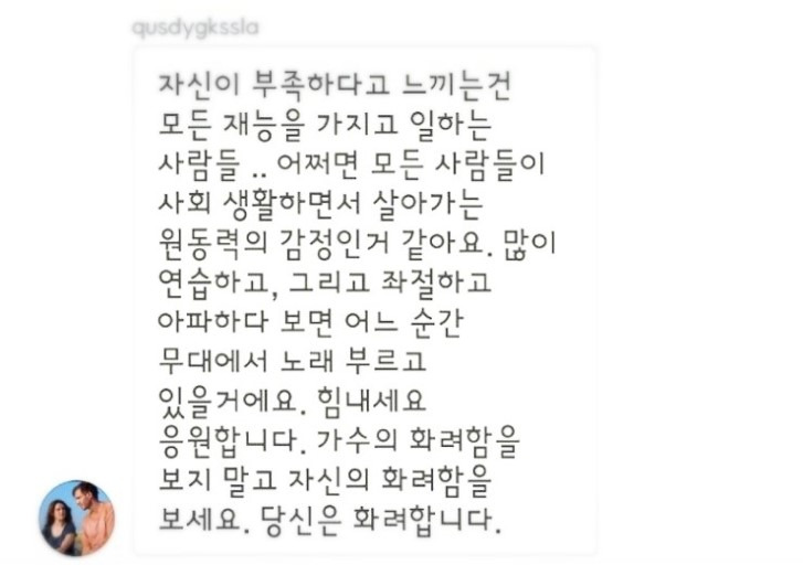 자신 안에 있는 그동안 몰랐던 파워 에너지볼을 발견하게 된다 | 인스티즈