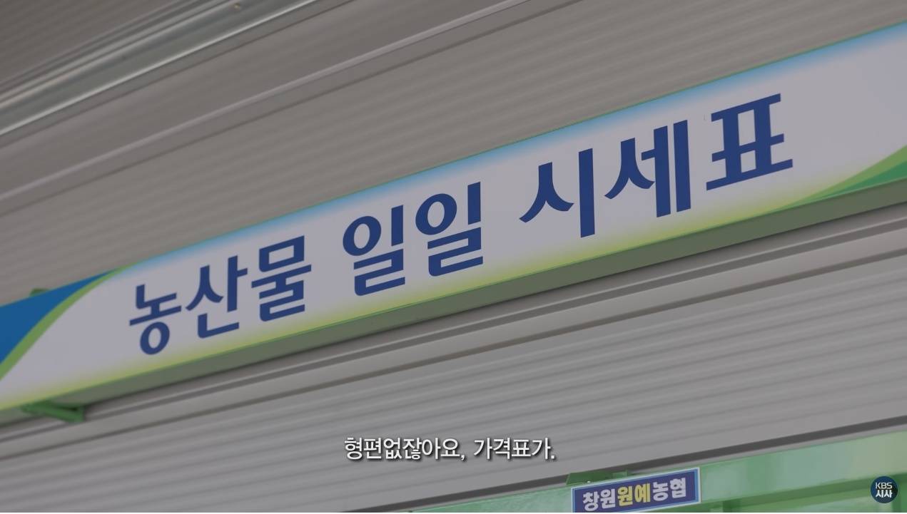 소비자가 10배 비싸게 사먹게 되는 과정 | 인스티즈