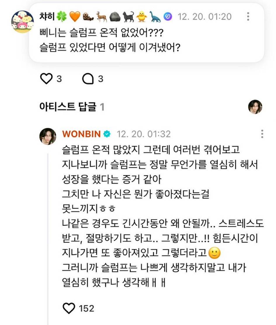 자신 안에 있는 그동안 몰랐던 파워 에너지볼을 발견하게 된다 | 인스티즈