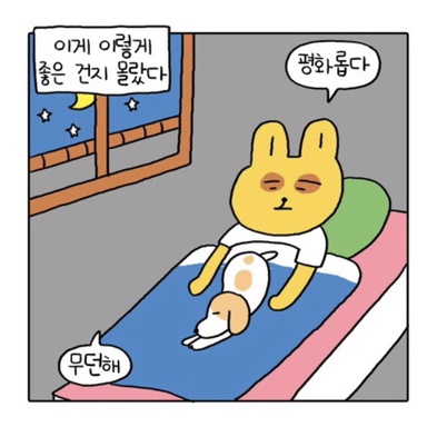 여행 좋아하다가 여행에 감흥 없어진 유형 | 인스티즈