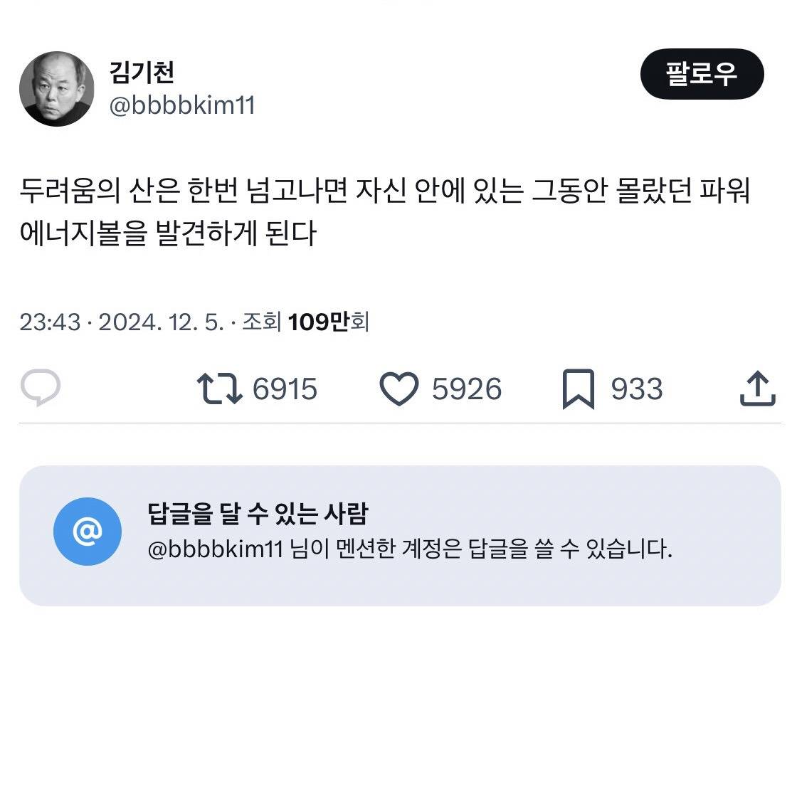 자신 안에 있는 그동안 몰랐던 파워 에너지볼을 발견하게 된다 | 인스티즈