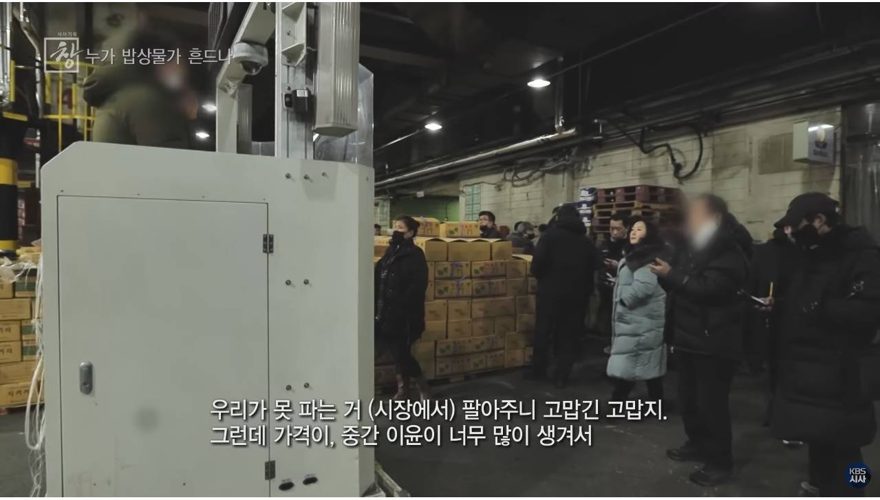소비자가 10배 비싸게 사먹게 되는 과정 | 인스티즈