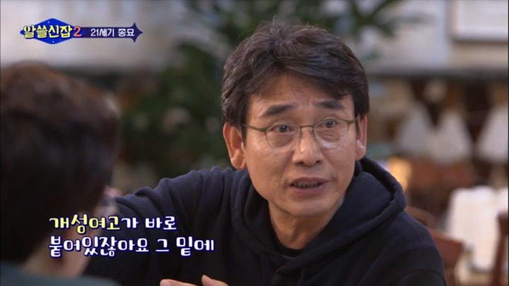 알쓸신잡) 1987년, 대학생을 지키던 종로 교회와 성당 +그 이유 | 인스티즈