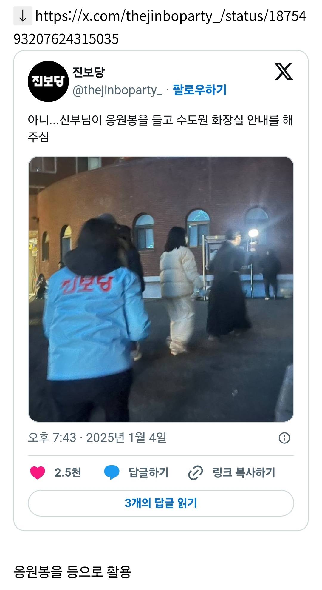 화장실로 안내하는 신부님 | 인스티즈