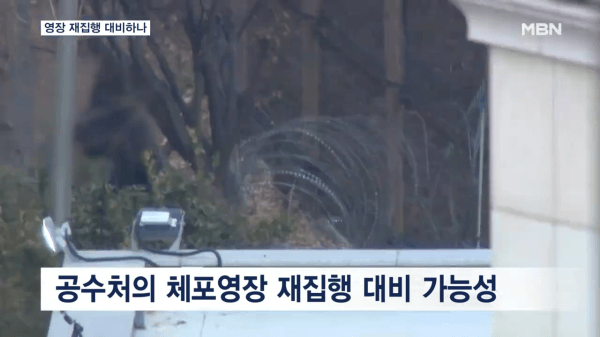 재진행 대비하는 듯 | 인스티즈