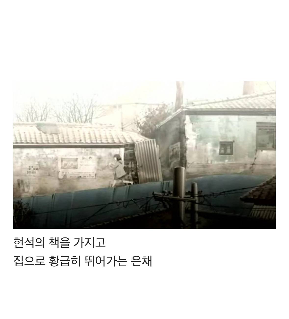 [미안하다 사랑한다] 드라마에서는 방영되지 않았던 일년 간의 이야기 - 1 | 인스티즈