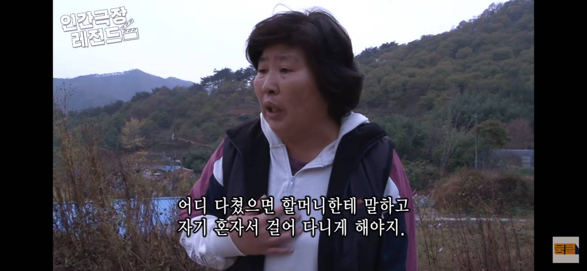 막내동생 업어주다가 할머니한테 혼나는 오빠 | 인스티즈