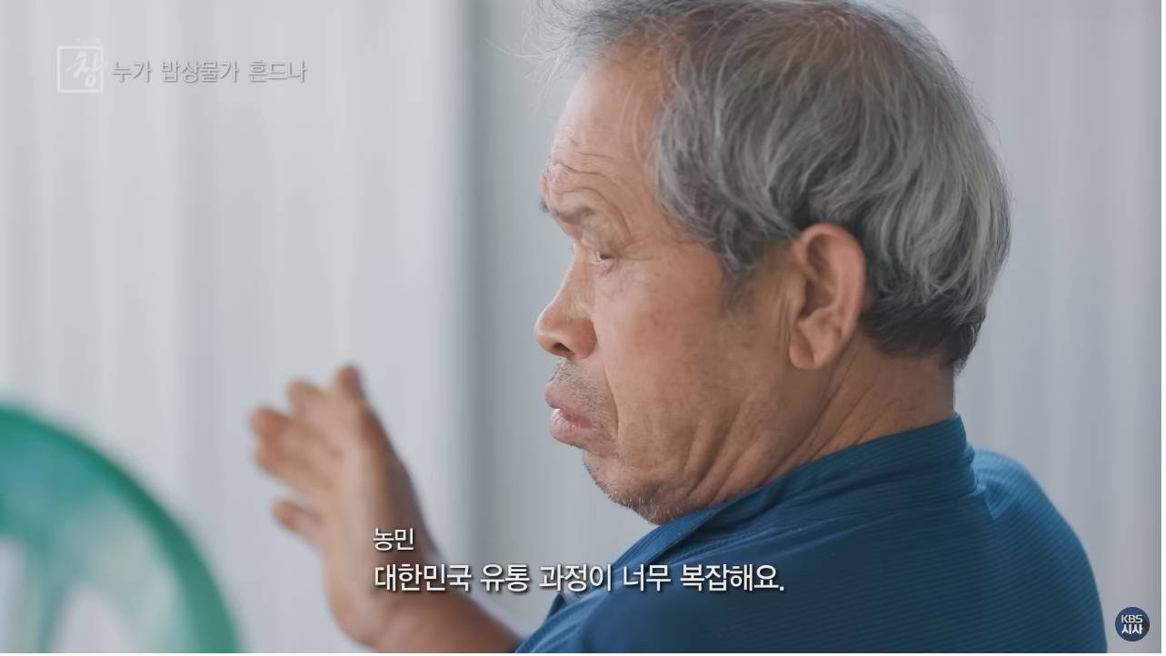 소비자가 10배 비싸게 사먹게 되는 과정 | 인스티즈