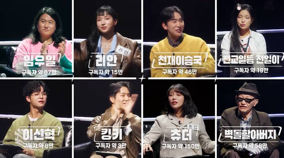 박진영 피셜 요즘 케이팝 트렌드 이끈다는 직업 | 인스티즈