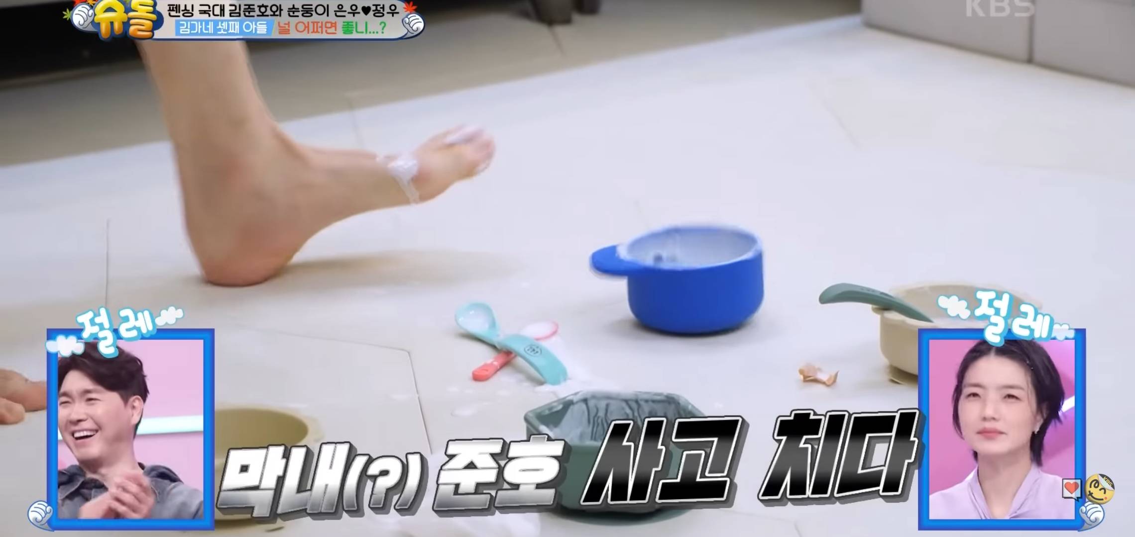 아빠 김준호가 잘못 했는데 자기가 했다고 해주는 은우.jpg | 인스티즈