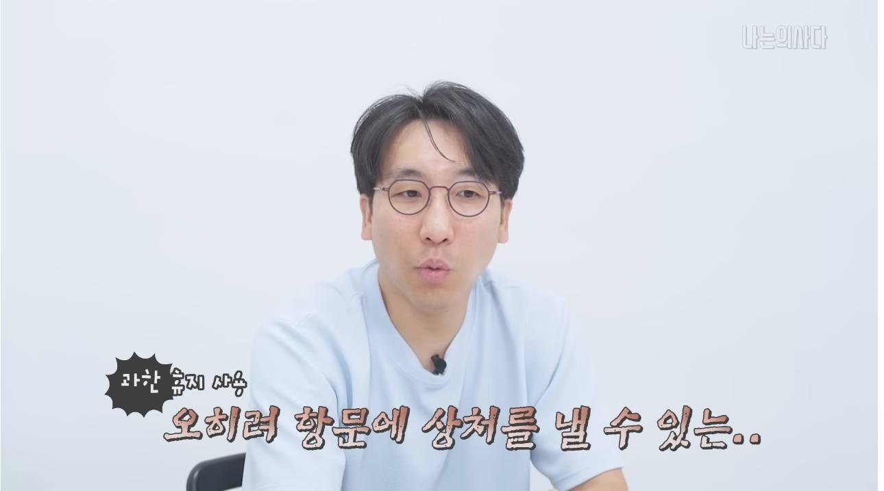 닦아도 닦아도 변이 묻어 나오는 이유 | 인스티즈
