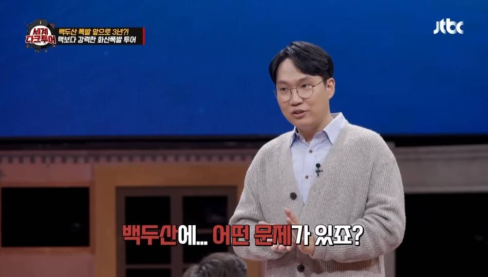 폭발 쿨타임 다 채워가는 백두산 | 인스티즈