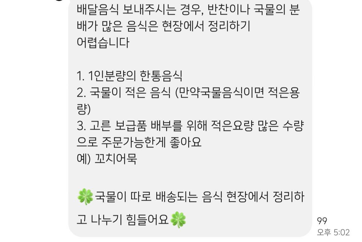 🔥🔥 한강진 후원, 물품지원 안하는게 좋을것 같아 🔥🔥 남태령때랑 다름 🔥광화문🔥으로 화력 집중하자🔥🔥 | 인스티즈