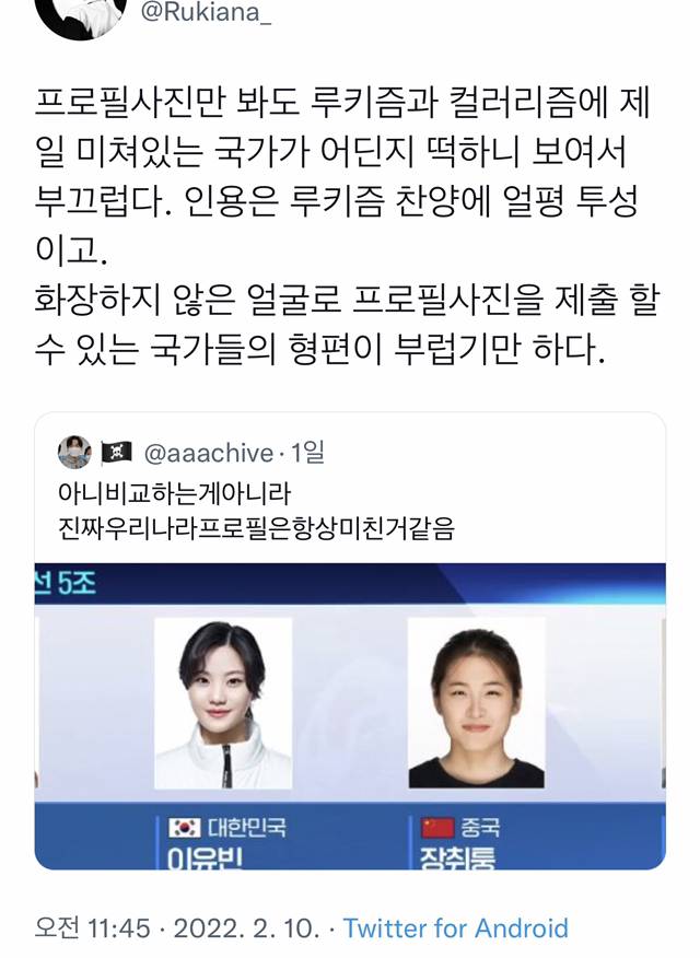 증명사진 찍으려고 돈과 시간을 쓰는것 자체가 기괴하다는 인식은 한국 안에서만 있으면 절대 이해 못함...twt | 인스티즈