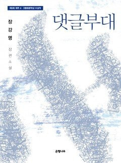 이제 막 독서를 시작해보려는 사람들을 위한 팁 | 인스티즈