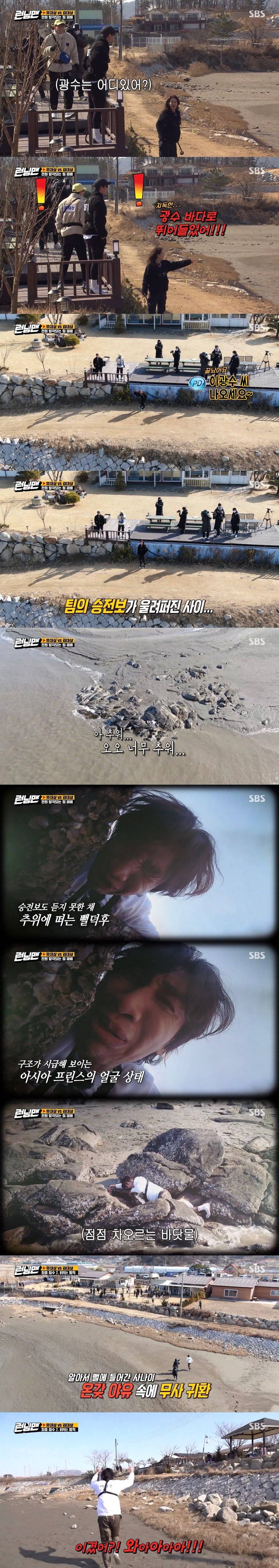 [런닝맨] 김종국이 방송 촬영중에 진심으로 극대노한 이유.jpg | 인스티즈