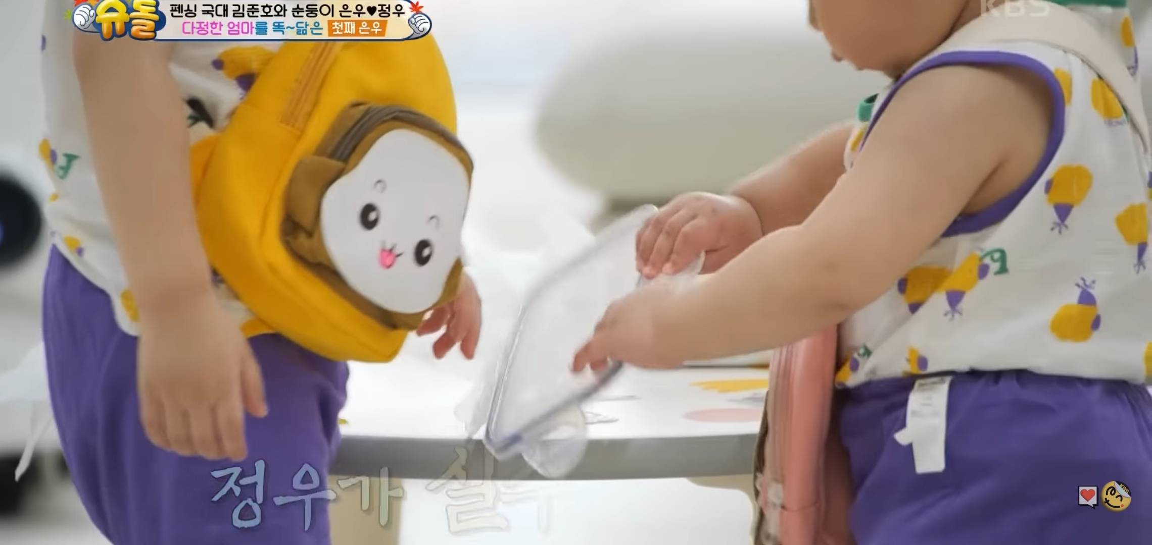 아빠 김준호가 잘못 했는데 자기가 했다고 해주는 은우.jpg | 인스티즈