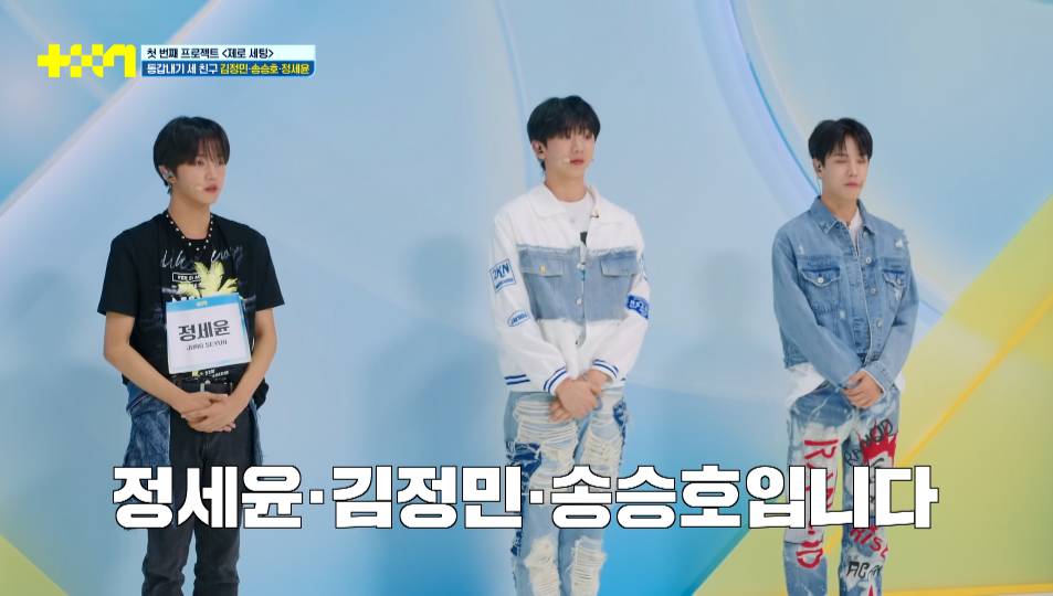데뷔조에 들었는데 마냥 기뻐할 수 없었던 연습생 | 인스티즈
